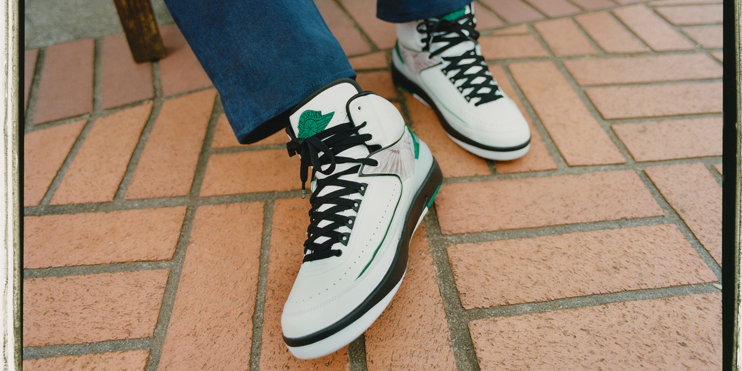 Air Jordan 2 "H" Wings